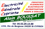 LOGO ELECTRICITE GENERALE CYPRIOTE1